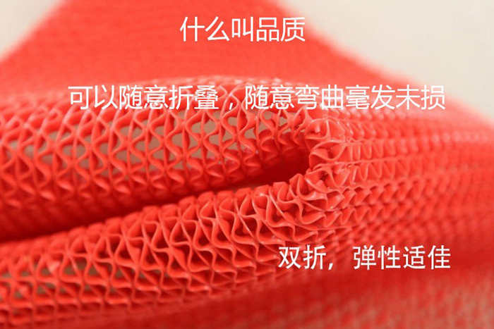 防滑疏水地垫