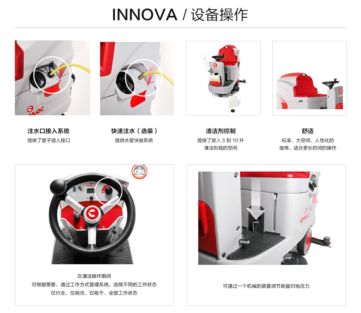 洗地机厂家 洗地机厂家