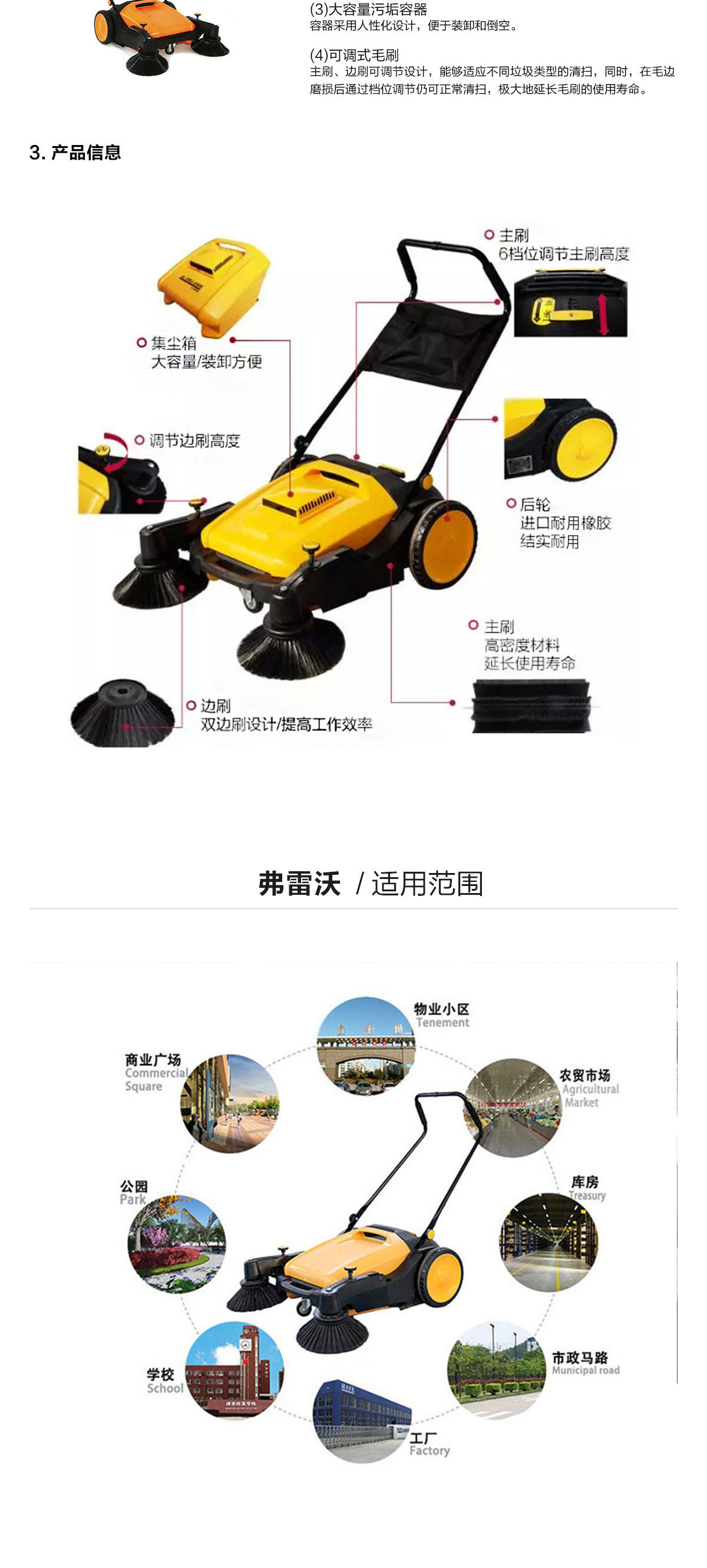 手推式扫地机 手推式扫地机