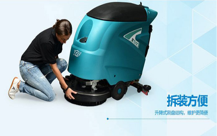 电动洗地机厂家 电动洗地机厂家
