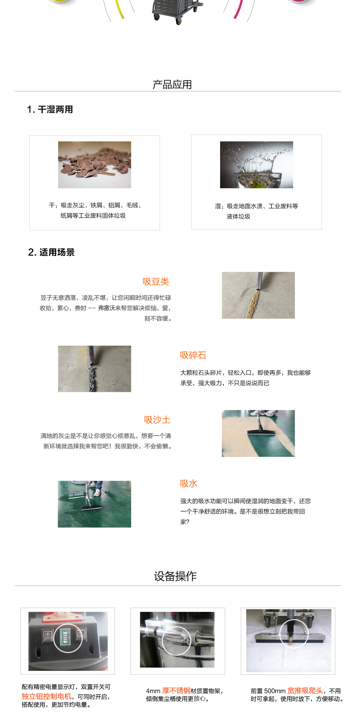 电动吸尘吸水机 电动吸尘吸水机