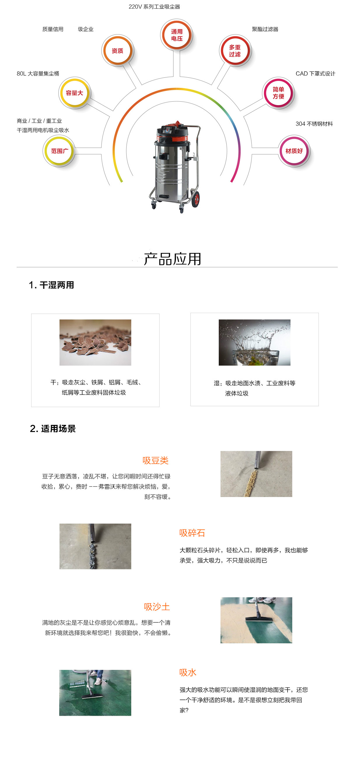 大容量电动吸尘器 大容量电动吸尘器