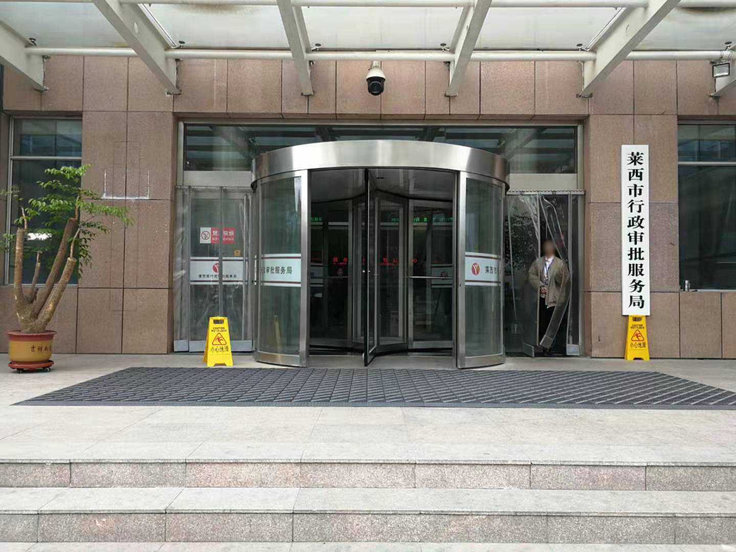 室外地垫 室外地垫