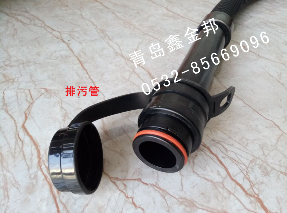 洗地机配件、T45/50洗地机吸水管、排水管