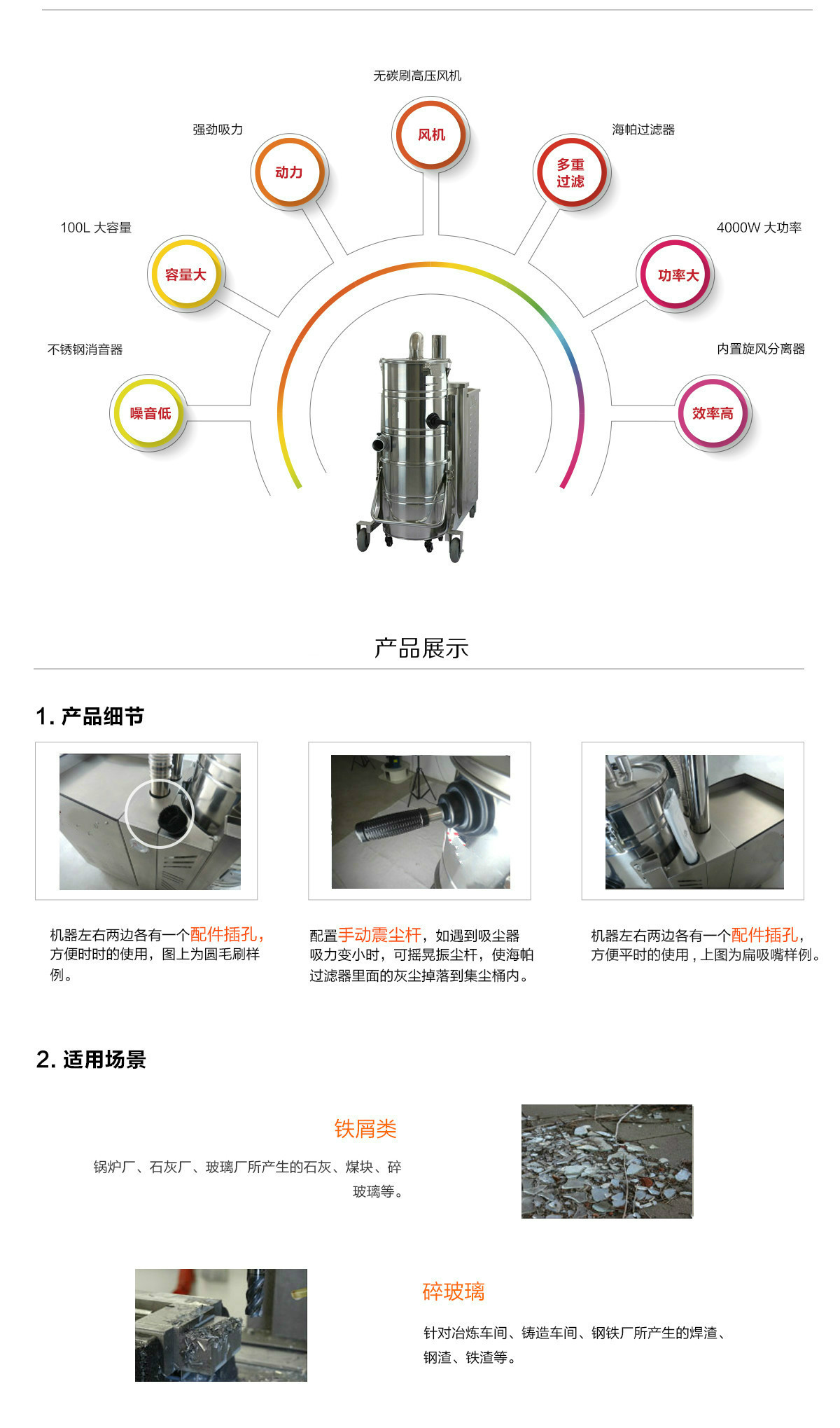 大功率吸尘器 大功率吸尘器