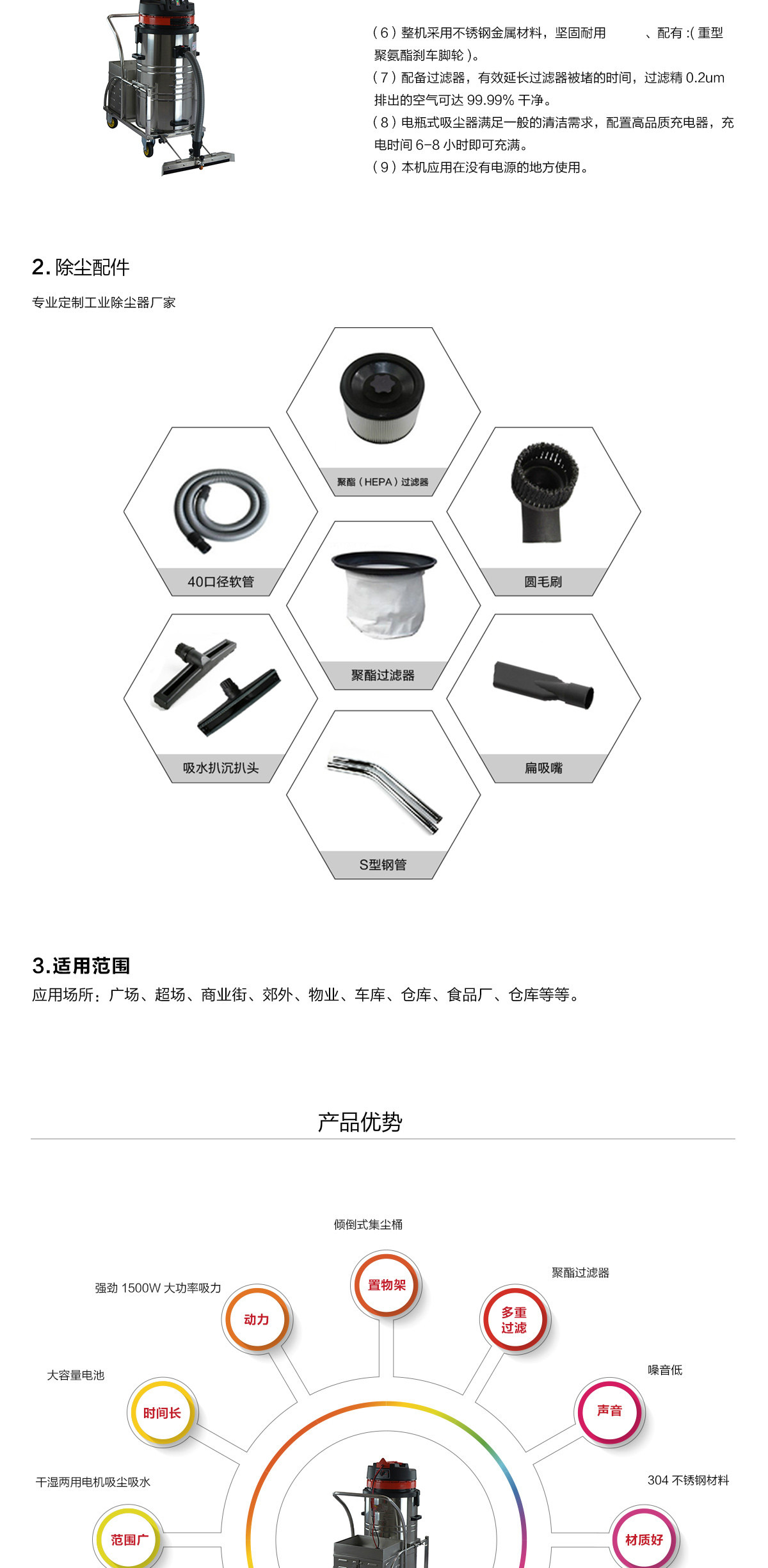 电瓶工业吸尘器 电瓶工业吸尘器