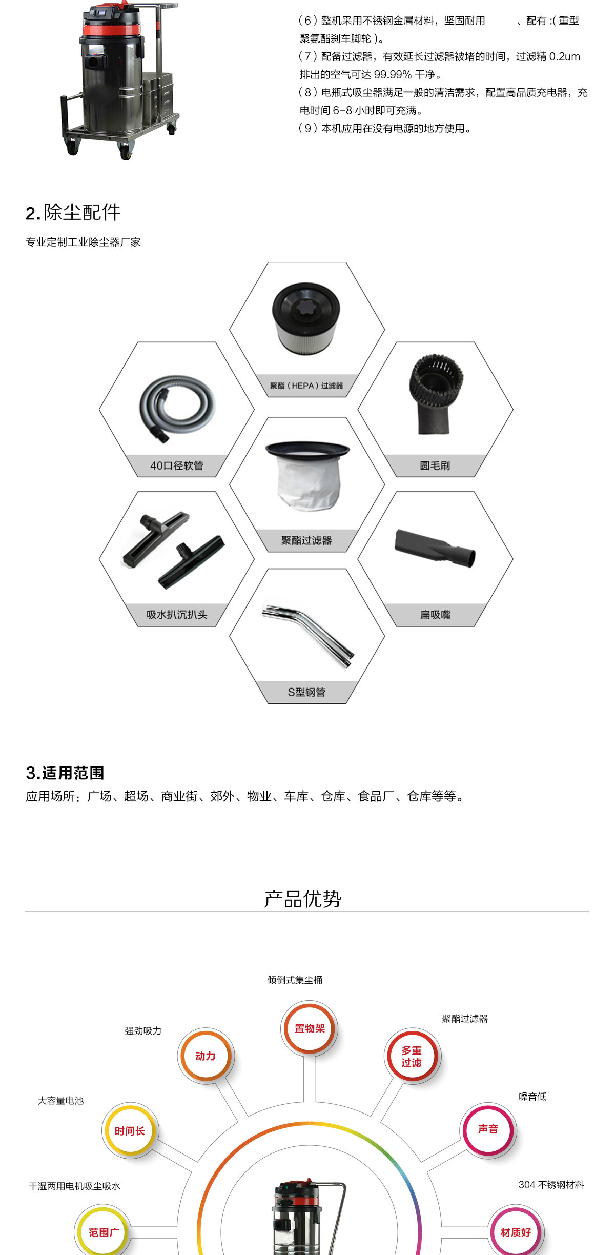 大功率工业吸尘器 大功率工业吸尘器