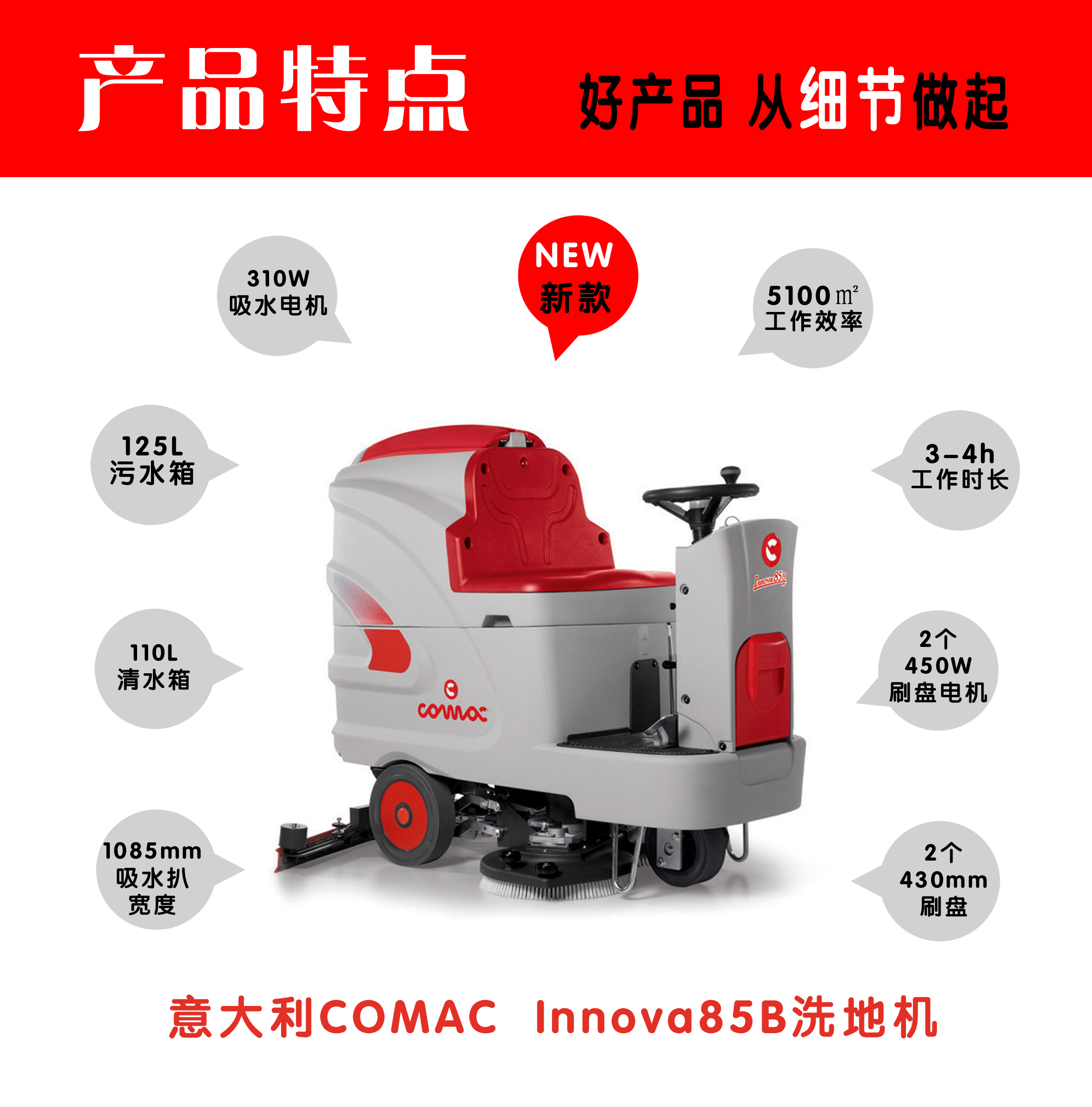 洗地机工厂 洗地机工厂